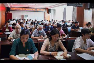 中国医学科学院医学生物学研究所召开党建、团建工作例会