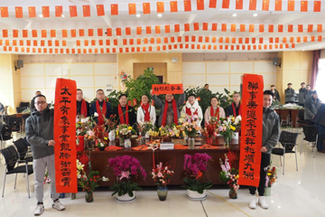 “太平有象事业龙腾冲云霄，乐事无边家庭祥和顺九州” 生物所“迎新春 写春联 插年花”活动圆满举行