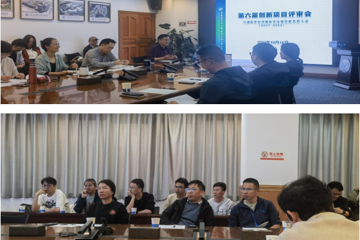 激发职工创新活力  助力新质生产力发展 -----生物所工会组织开展2024年职工创新项目评审工作