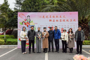 生物所举办 “三八”节系列活动