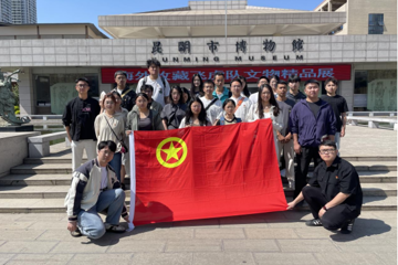 共青团中国医学科学院医学生物学研究所团委开展“青春向党，挺膺担当”主题团日活动