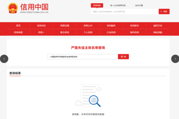 马金铺疫苗生产基地41B02、22B16冷库升级改造项目比选公告