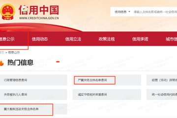 质量管理系统（QMS）二次比选公告