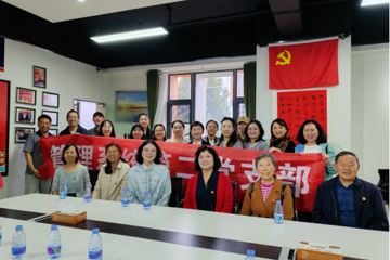 开展司法鉴定学习  理解法治中国建设 ——管理系统第二党支部开展“聚焦依法治国与司法公正”主题党建活动