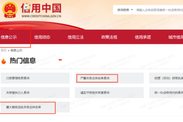 单点登录授权管控系统比选公告