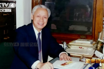 他用毕生心血，实现了对周恩来总理的承诺。