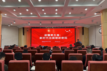 营销系统联合公司党支部组织 主题党课暨理想信念学习教育活动