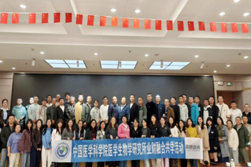 思维破壁，协同共创——“青雁干部”长训班第二期学员 及技术骨干专题培训会