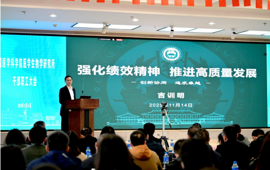 中国医学科学院北京协和医学院院校长 吉训明一行到医学生物学研究所调研