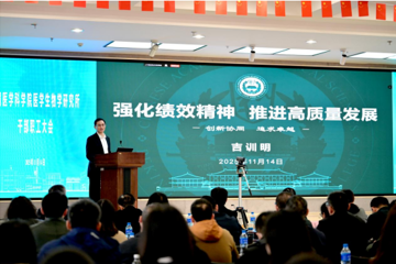 中国医学科学院北京协和医学院院校长 吉训明一行到医学生物学研究所调研