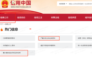 蛋白层析系统采购比选公告