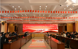 中国医学科学院医学生物学研究所 开展党委理论学习中心组第八次 集体学习（扩大）会