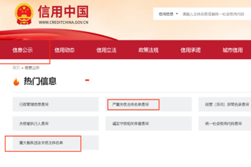 包封机采购比选公告（二次）