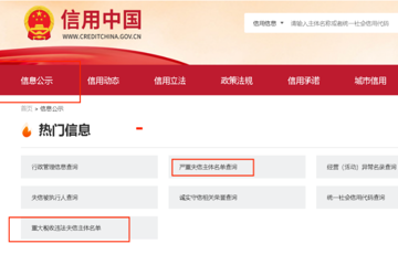 白喉培养基制备间改造项目比选公告